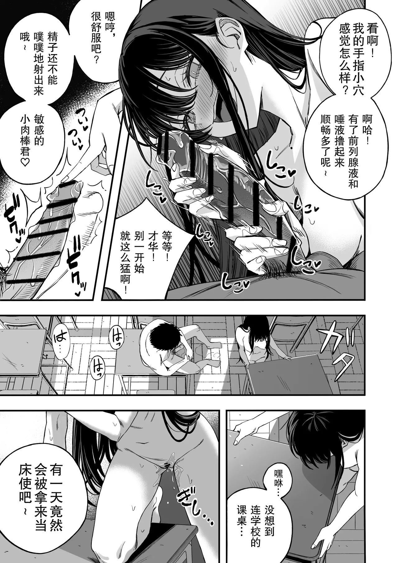 หน้า 18