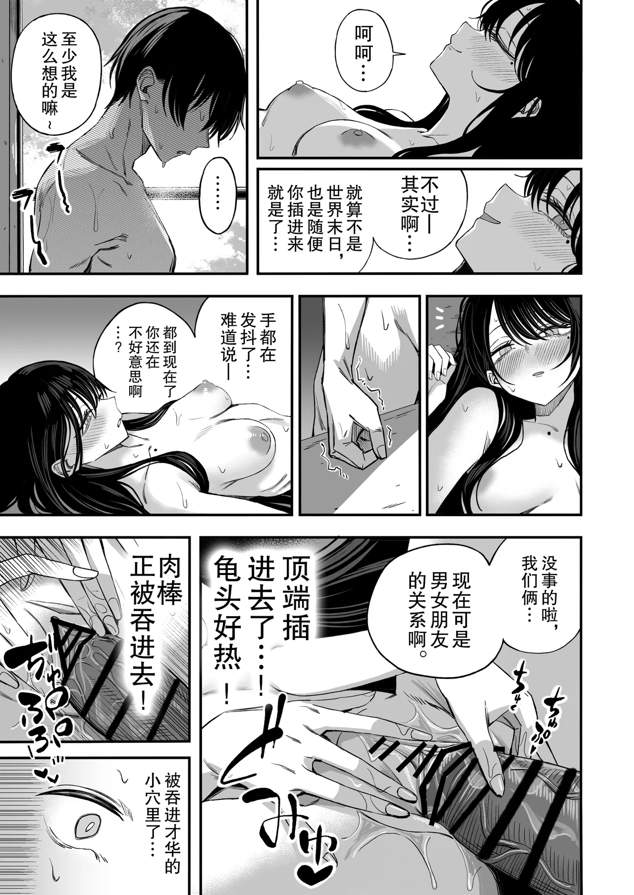หน้า 20