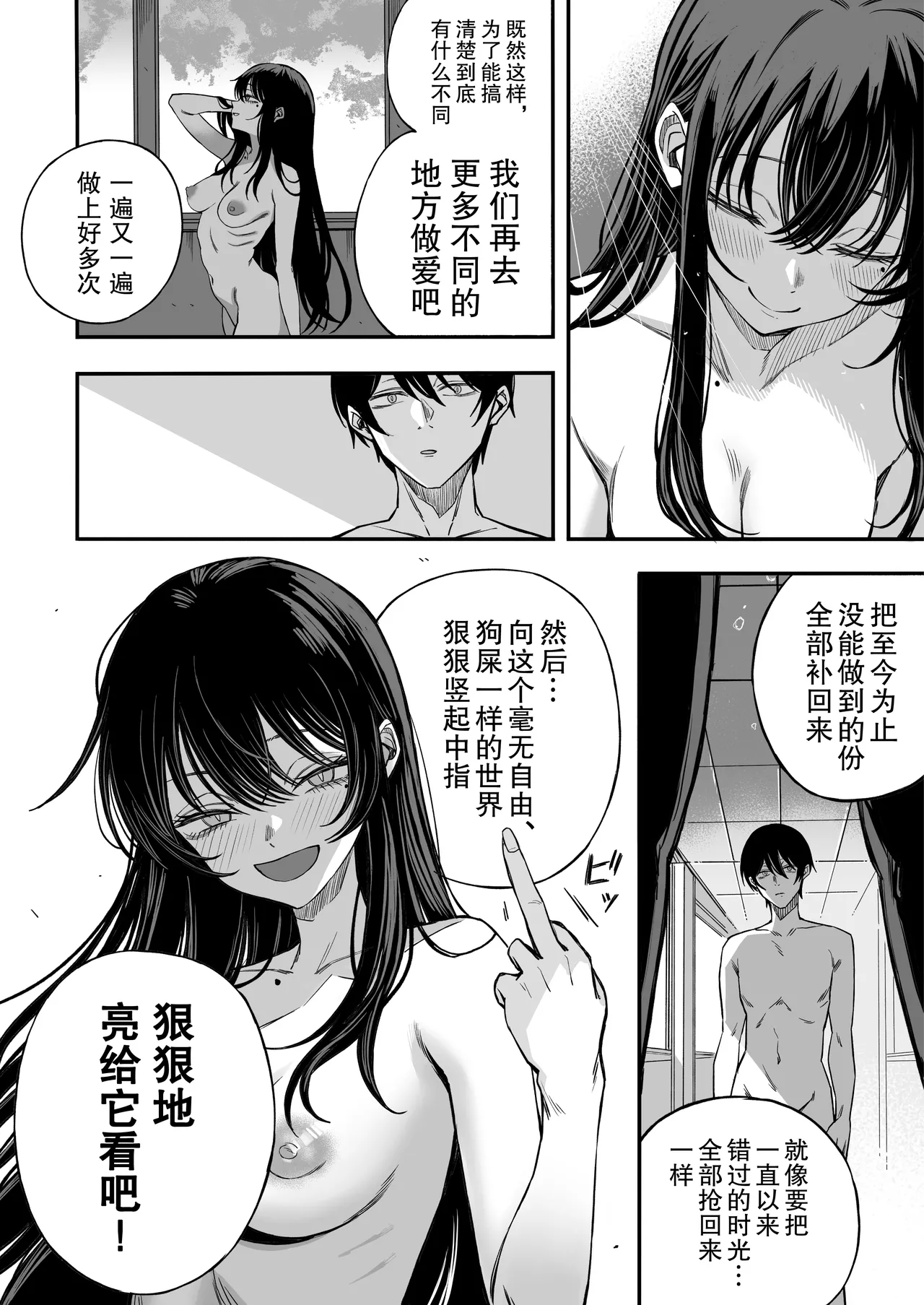 หน้า 31