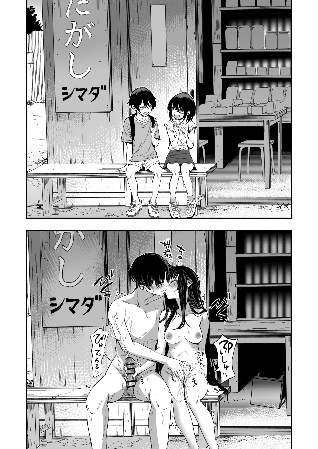 หน้า 41