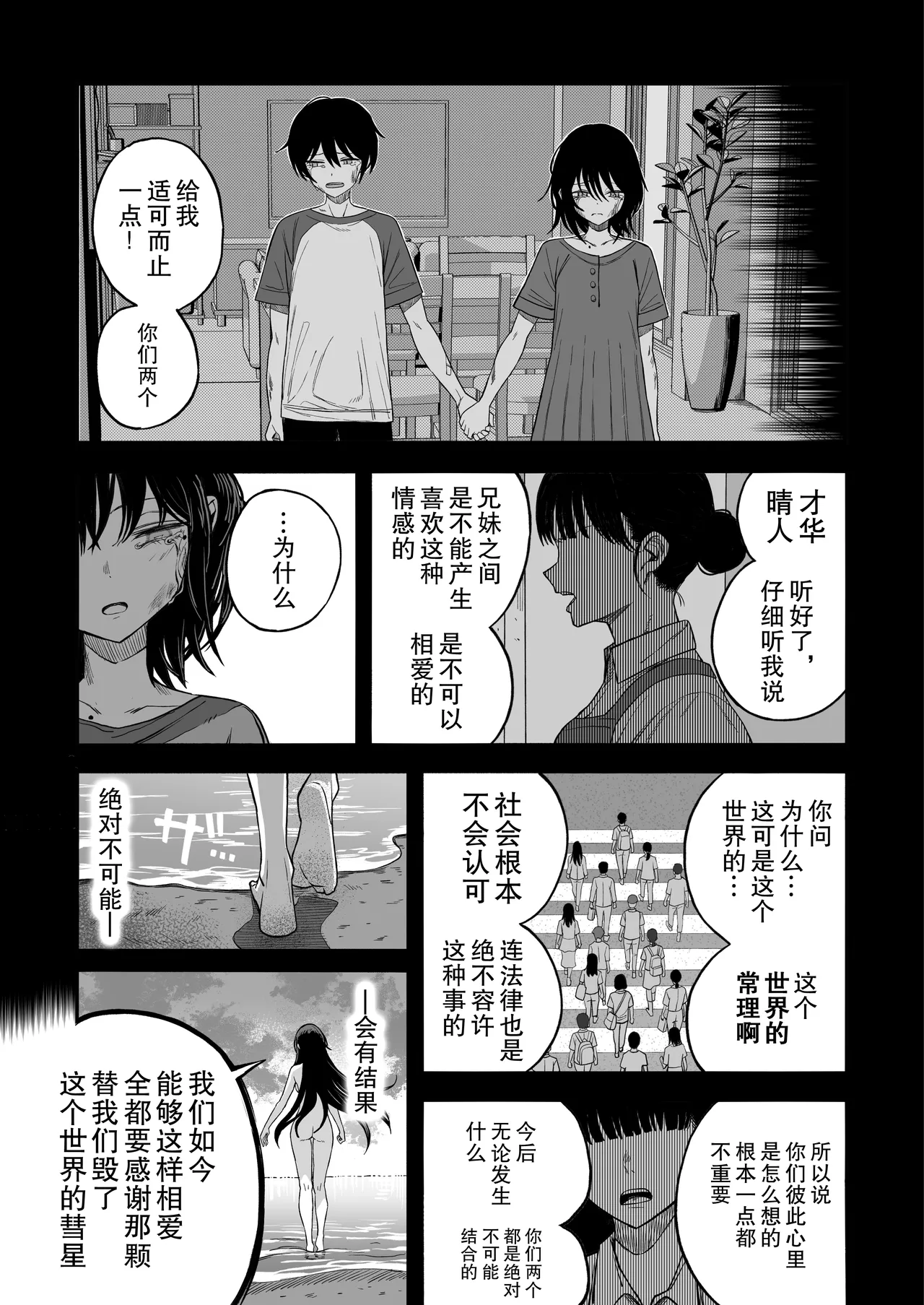 หน้า 50