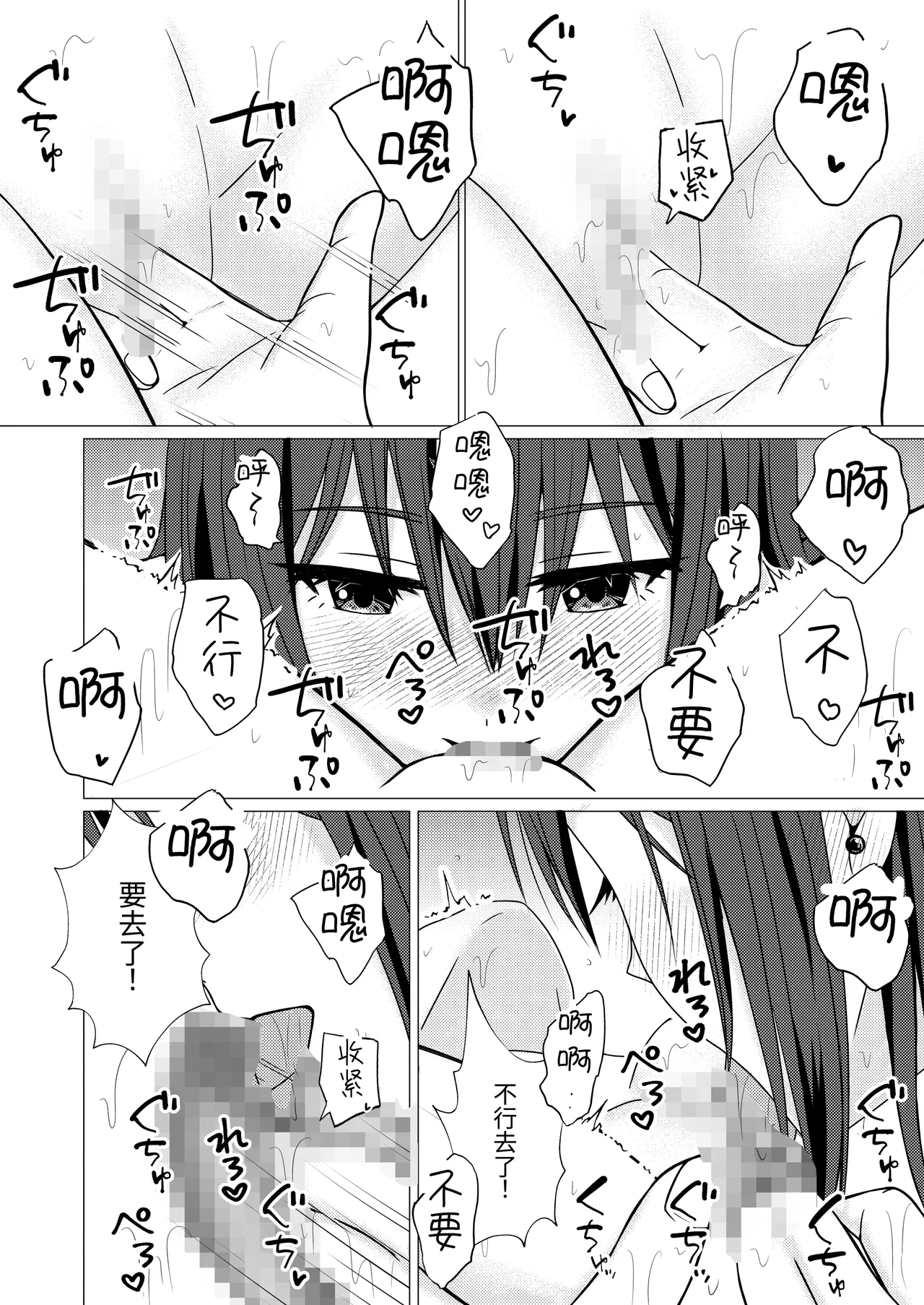 หน้า 16