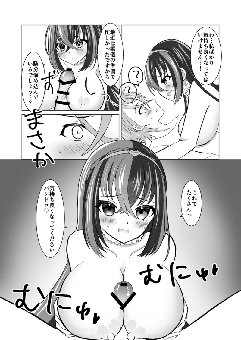 หน้า 9