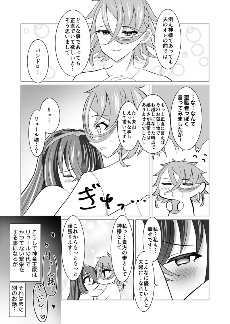 หน้า 21