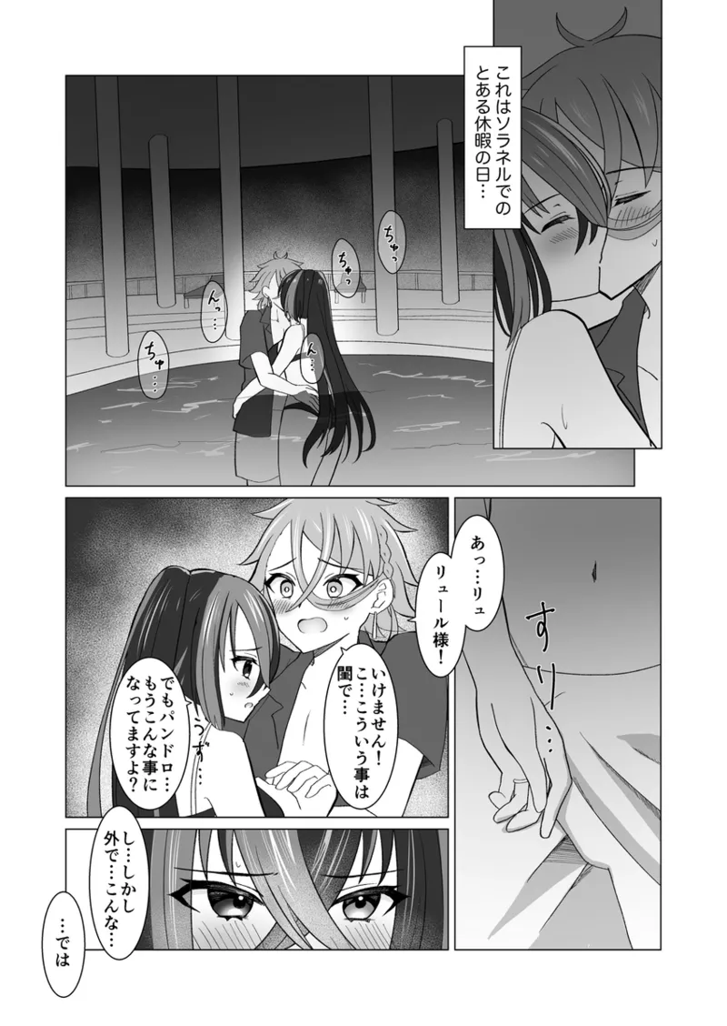 หน้า 23