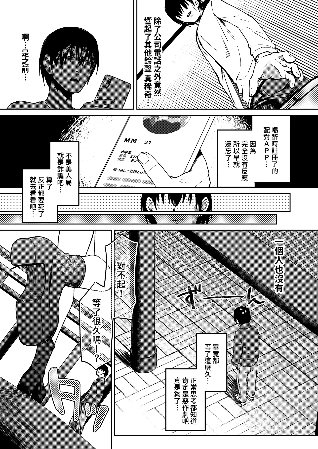 หน้า 4