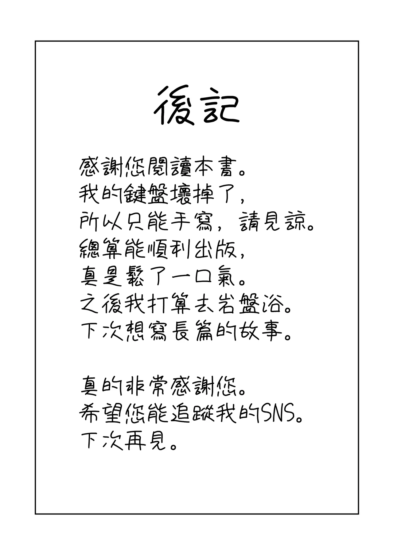 หน้า 37