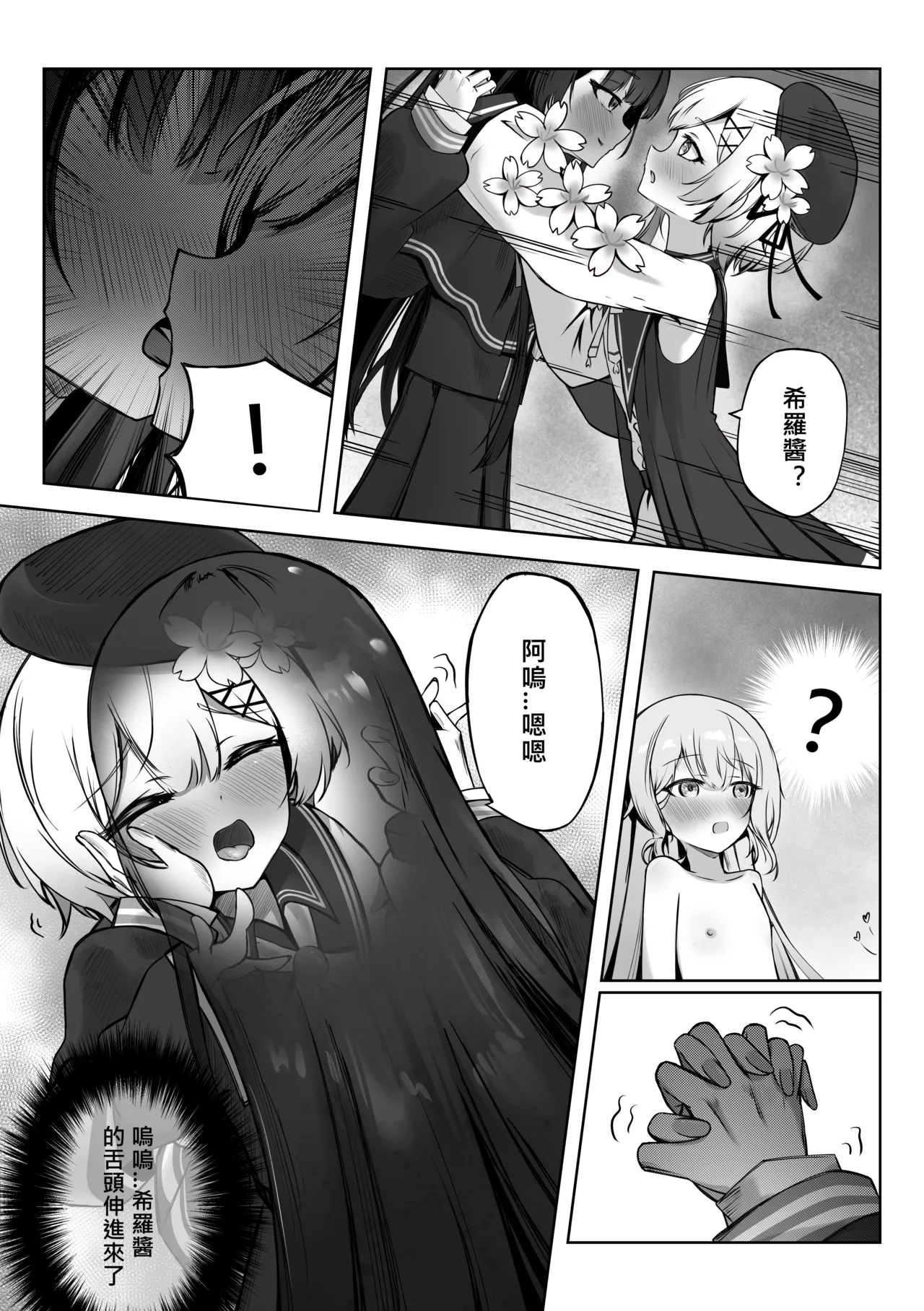 หน้า 12
