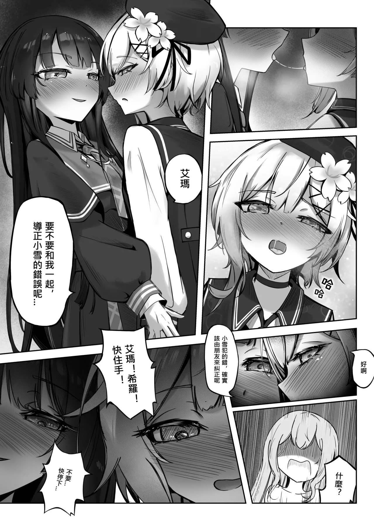 หน้า 13