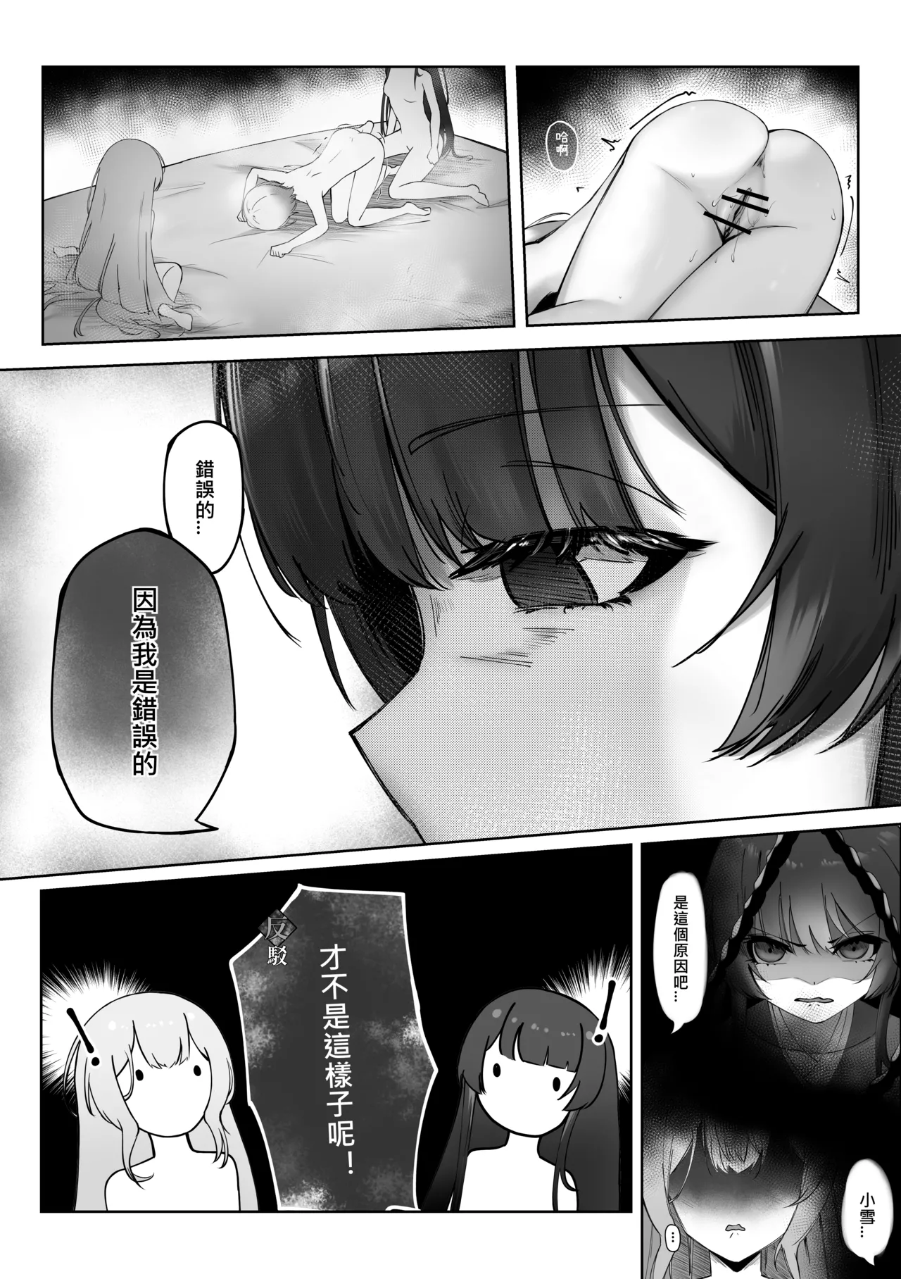 หน้า 20