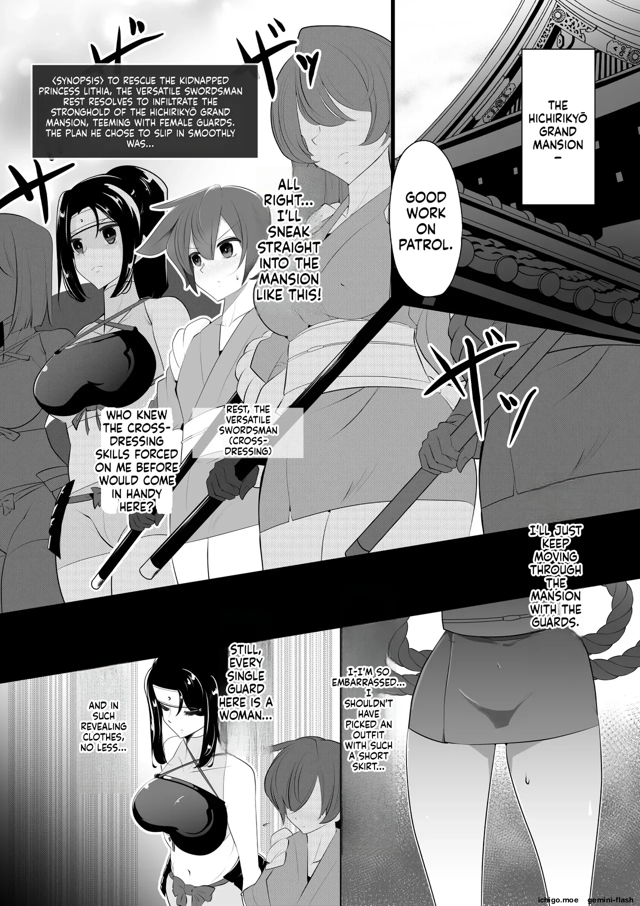 หน้า 2