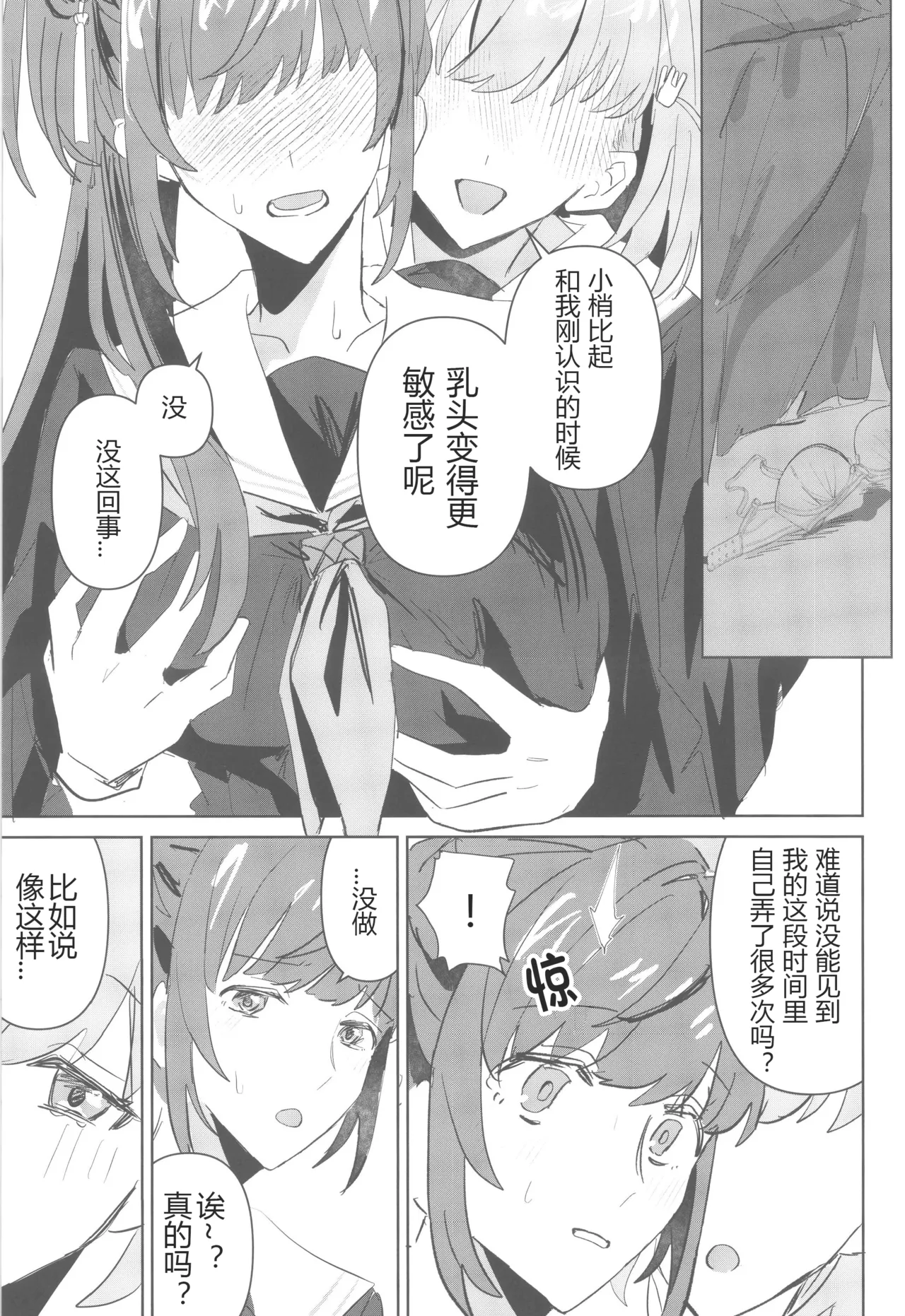 หน้า 17