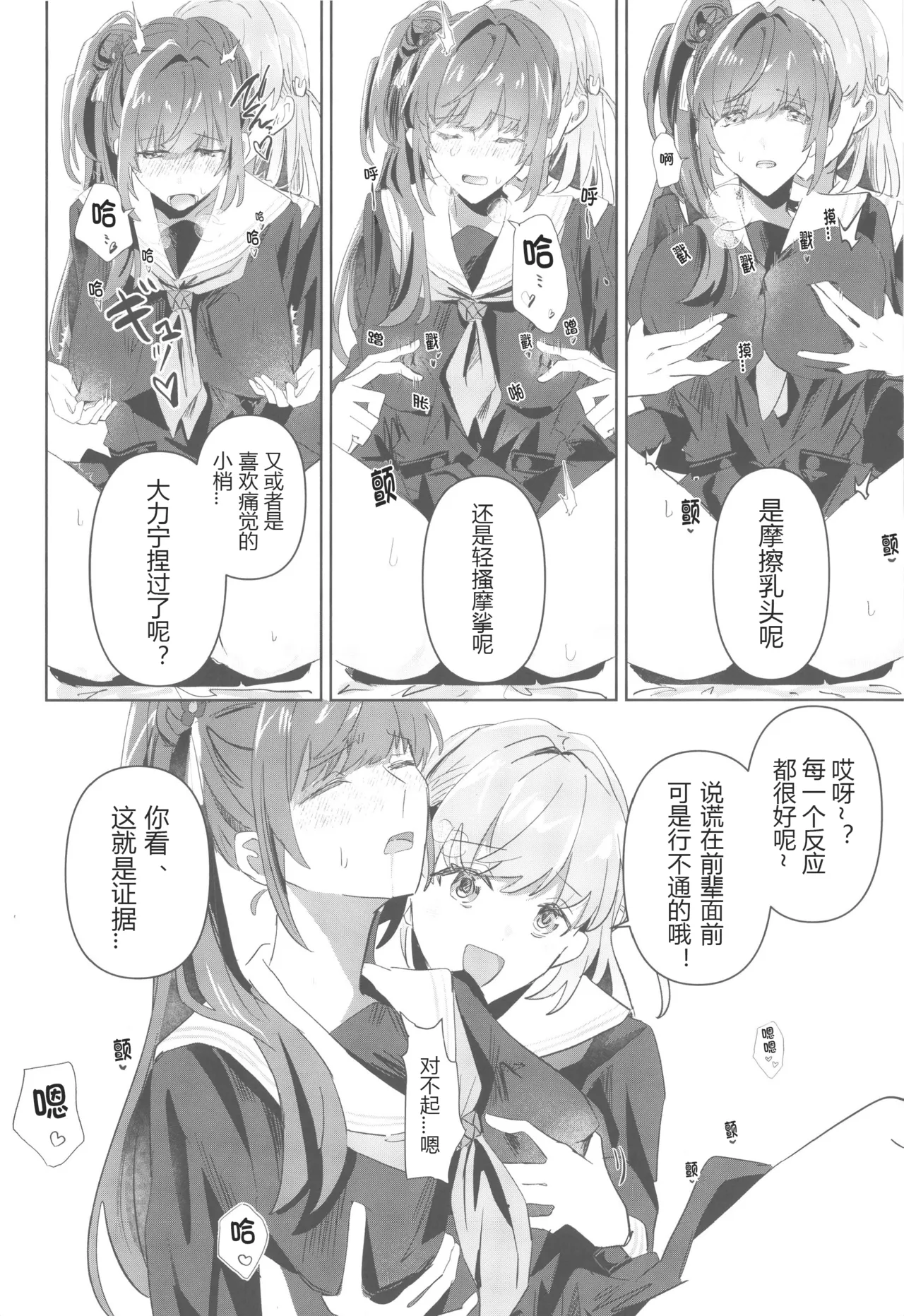 หน้า 18