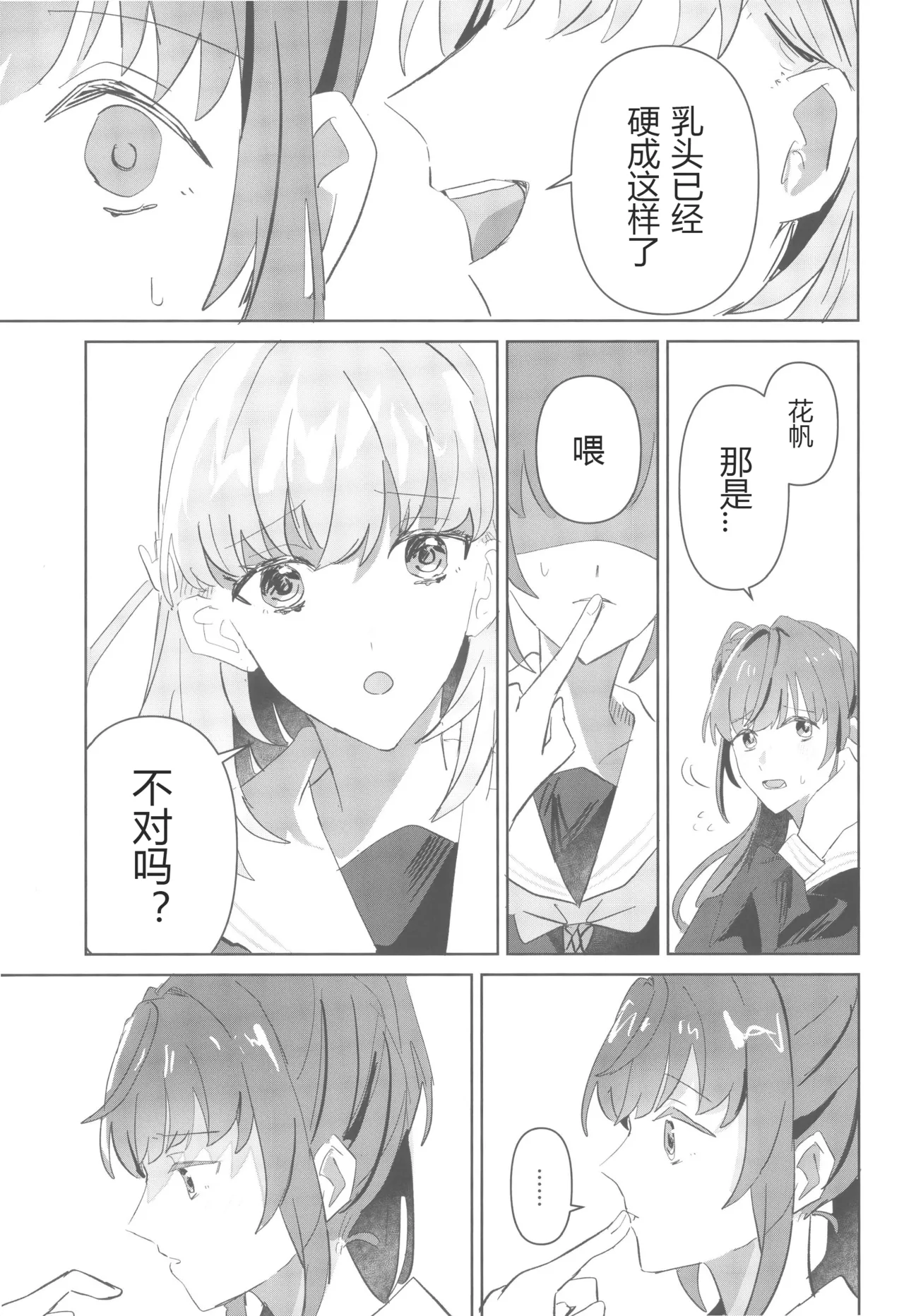 หน้า 19