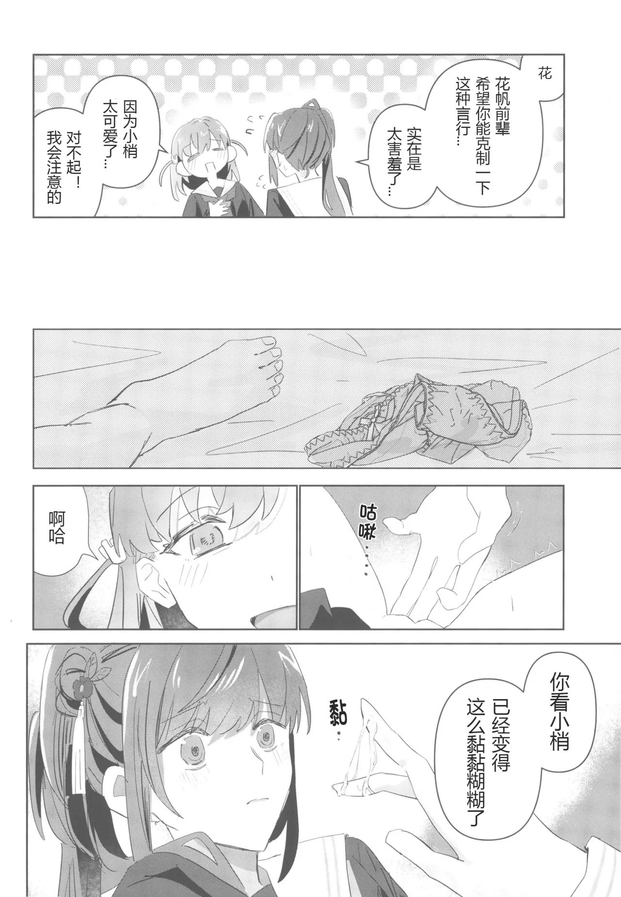 หน้า 20