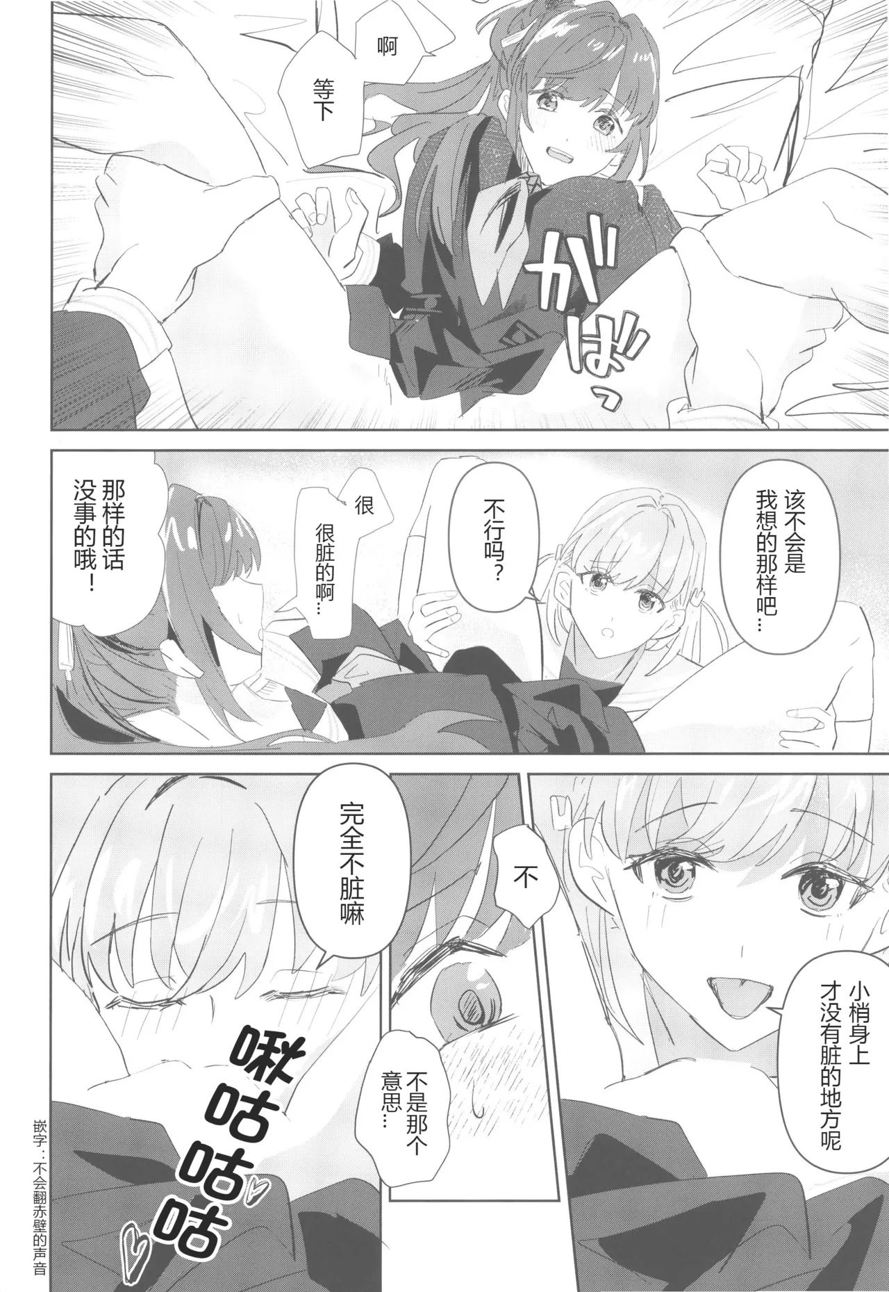 หน้า 22