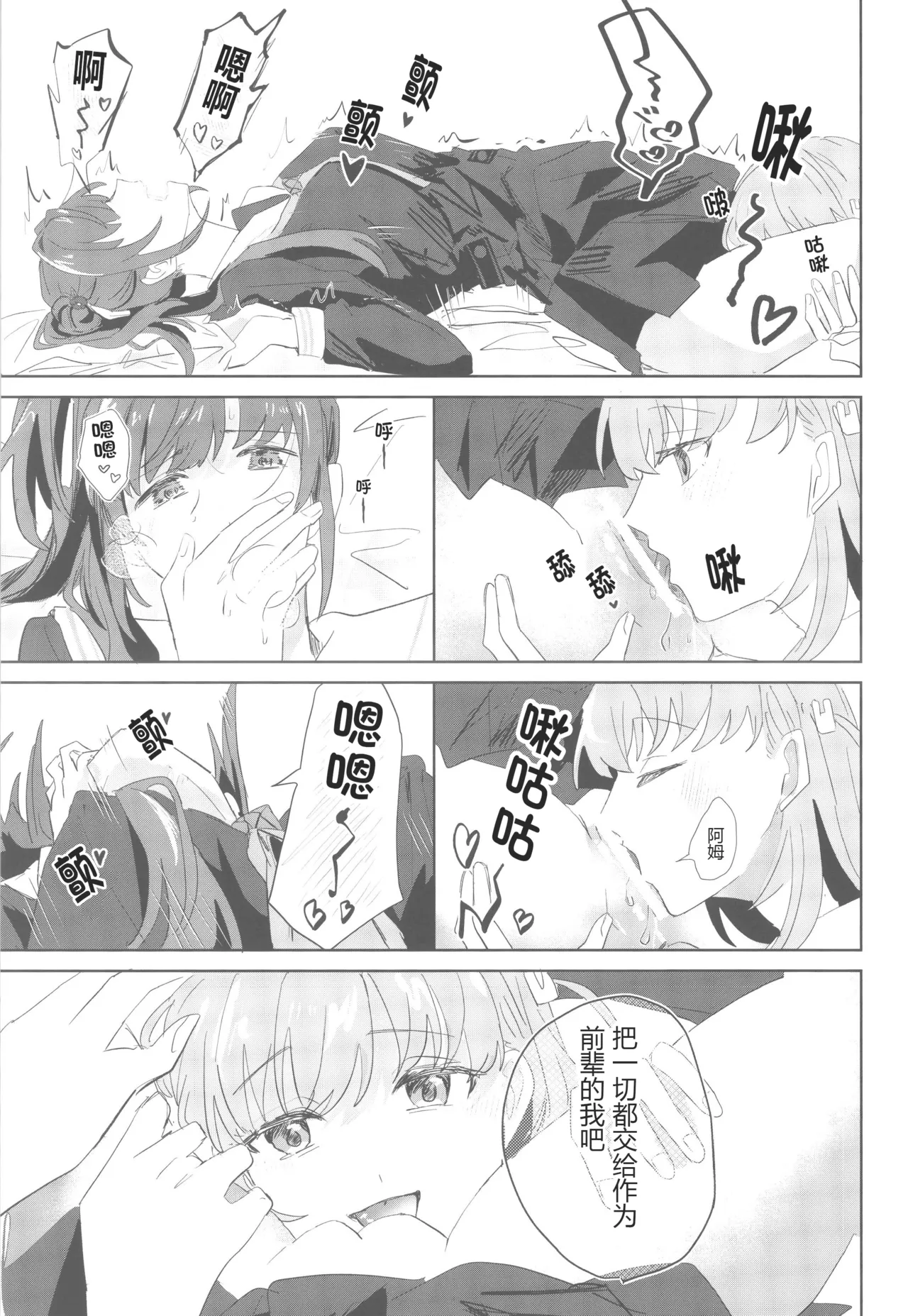 หน้า 23