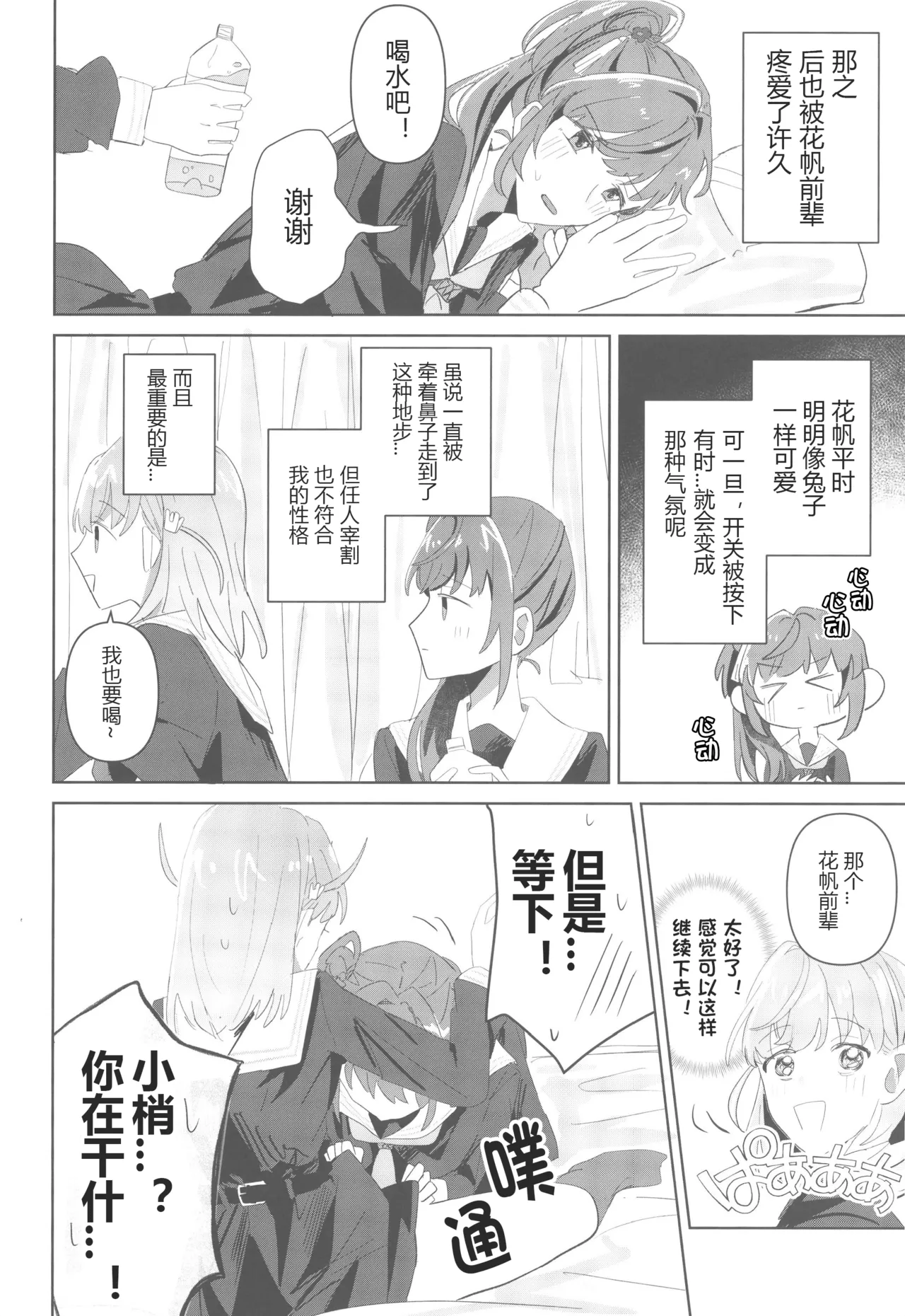 หน้า 26