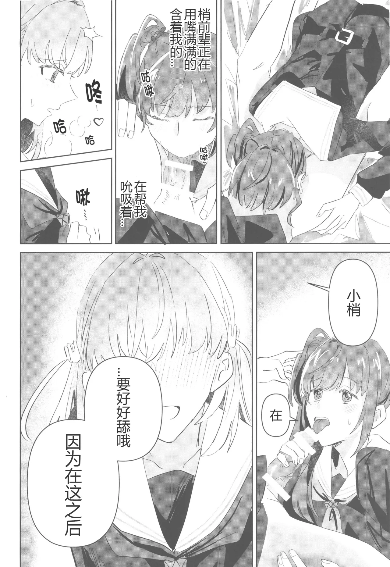หน้า 28