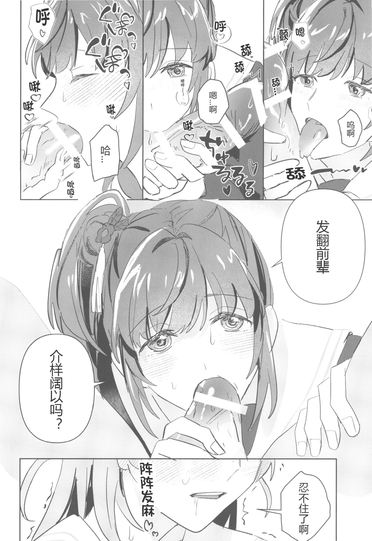 หน้า 30