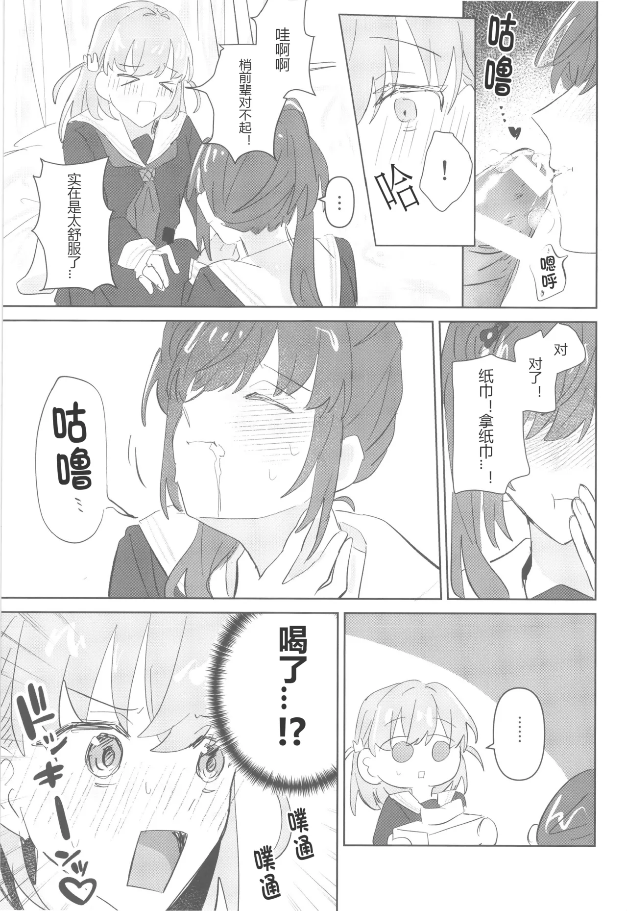 หน้า 33