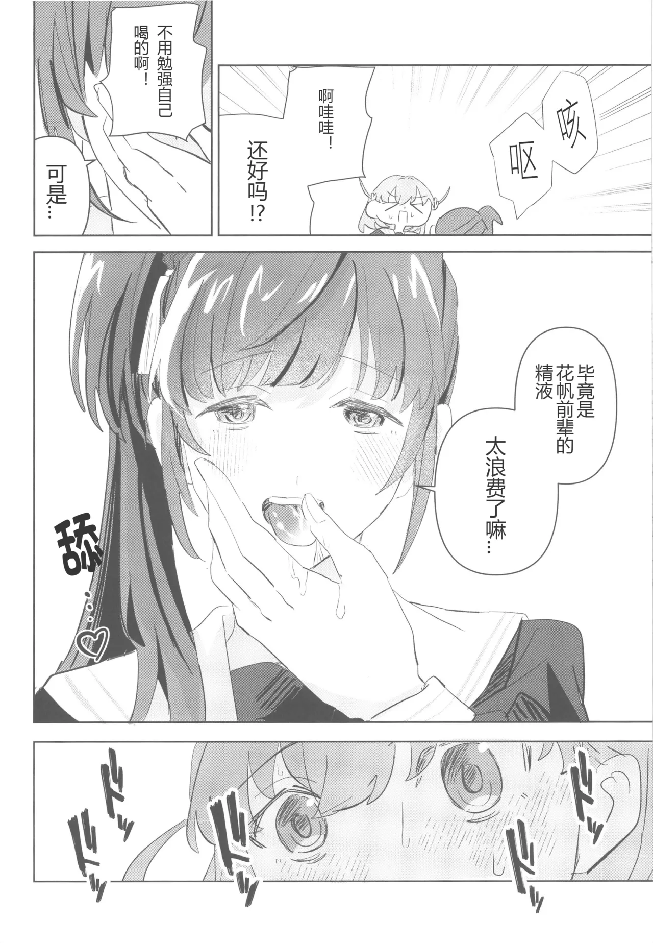 หน้า 34