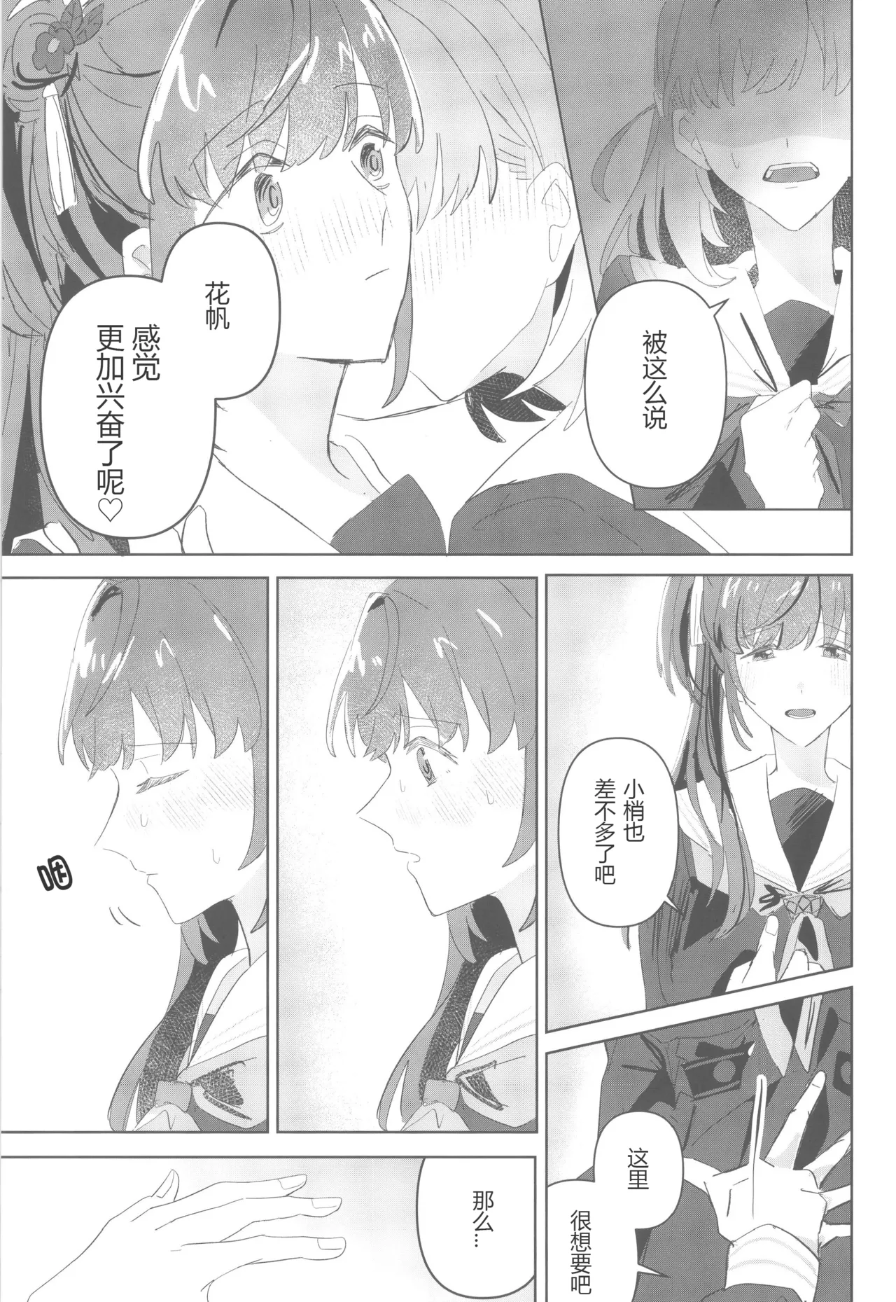 หน้า 35