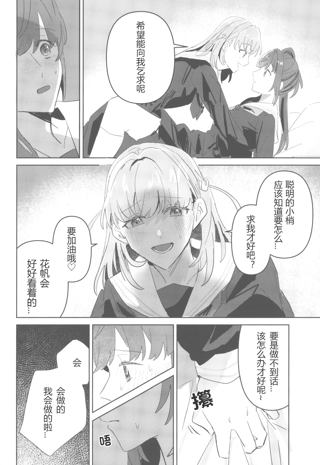 หน้า 36