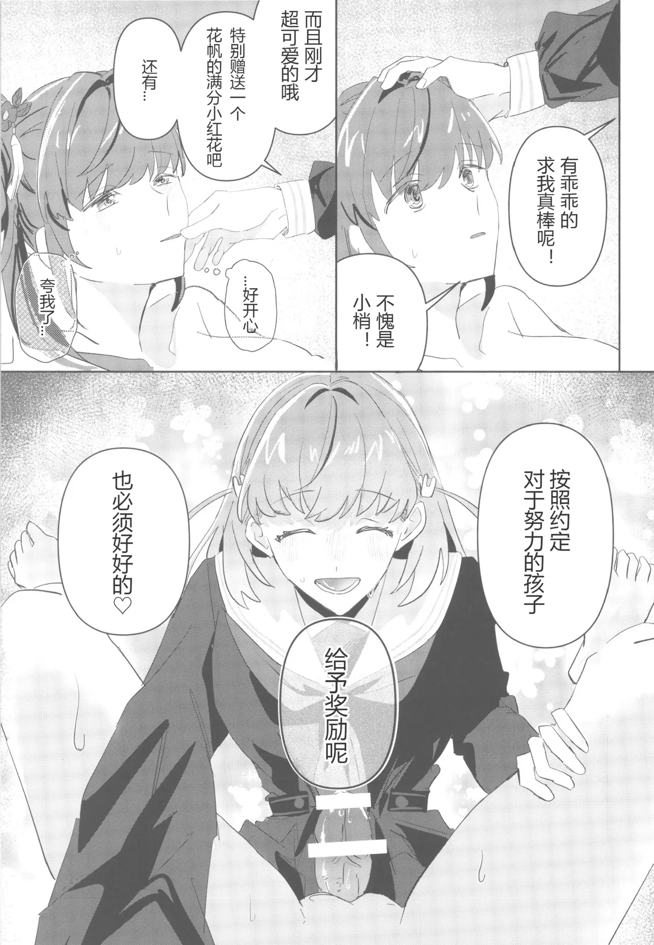 หน้า 39