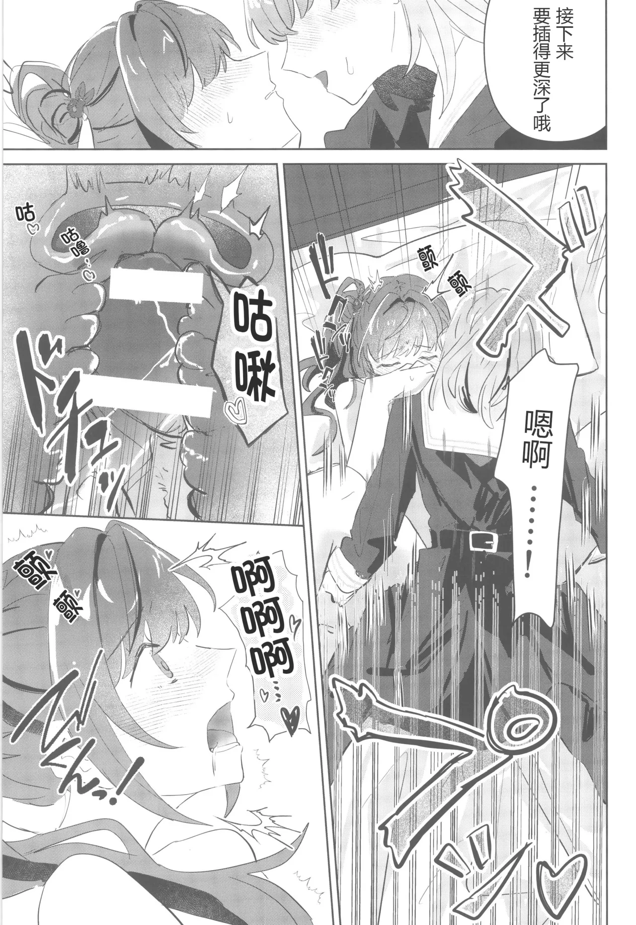 หน้า 41