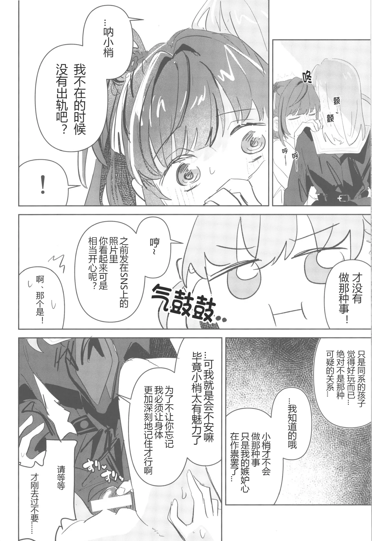 หน้า 42