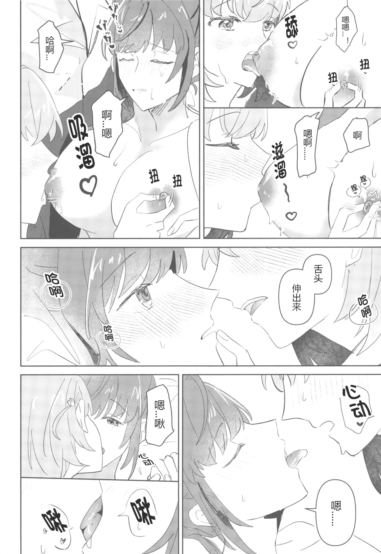หน้า 48