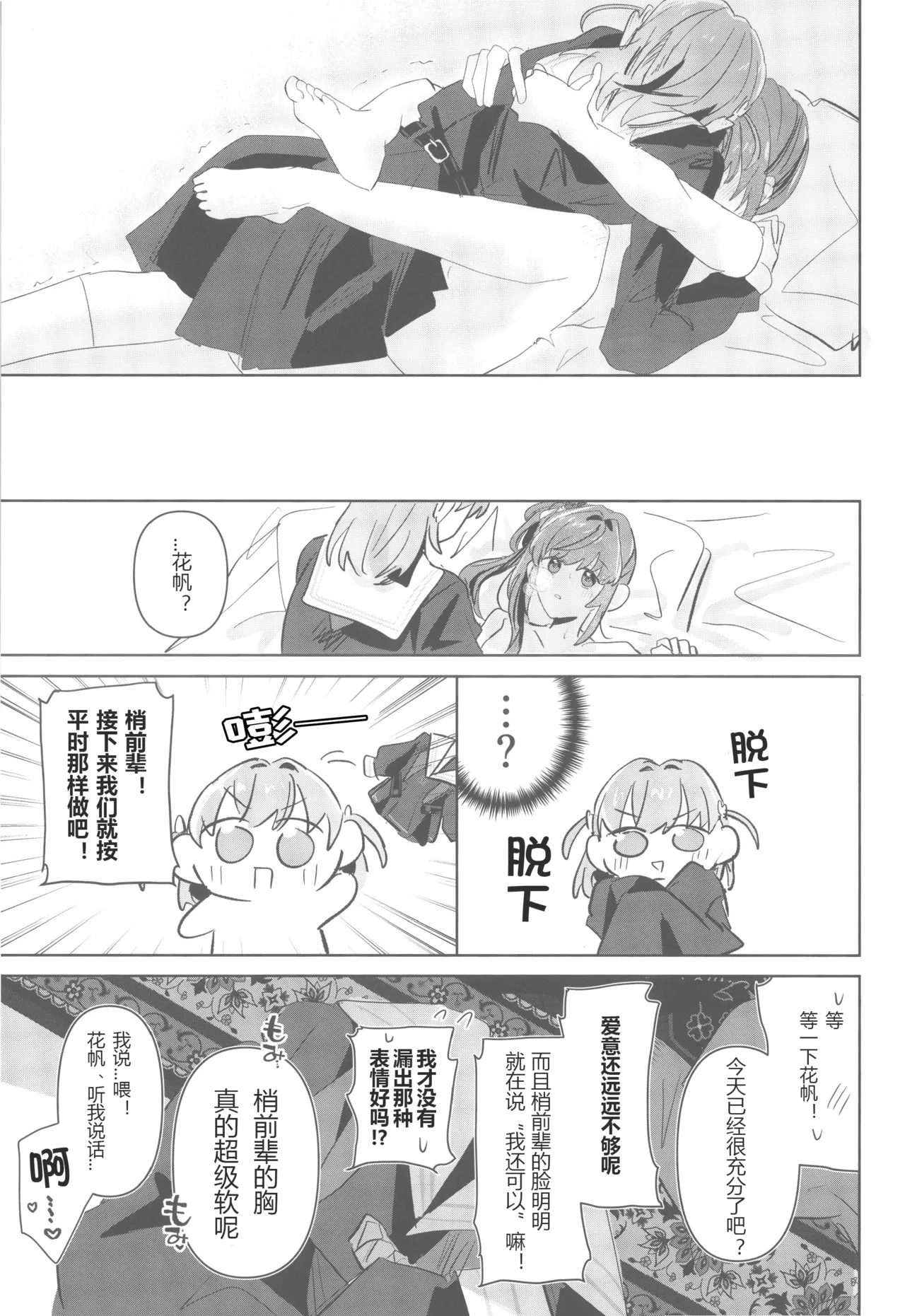 หน้า 51