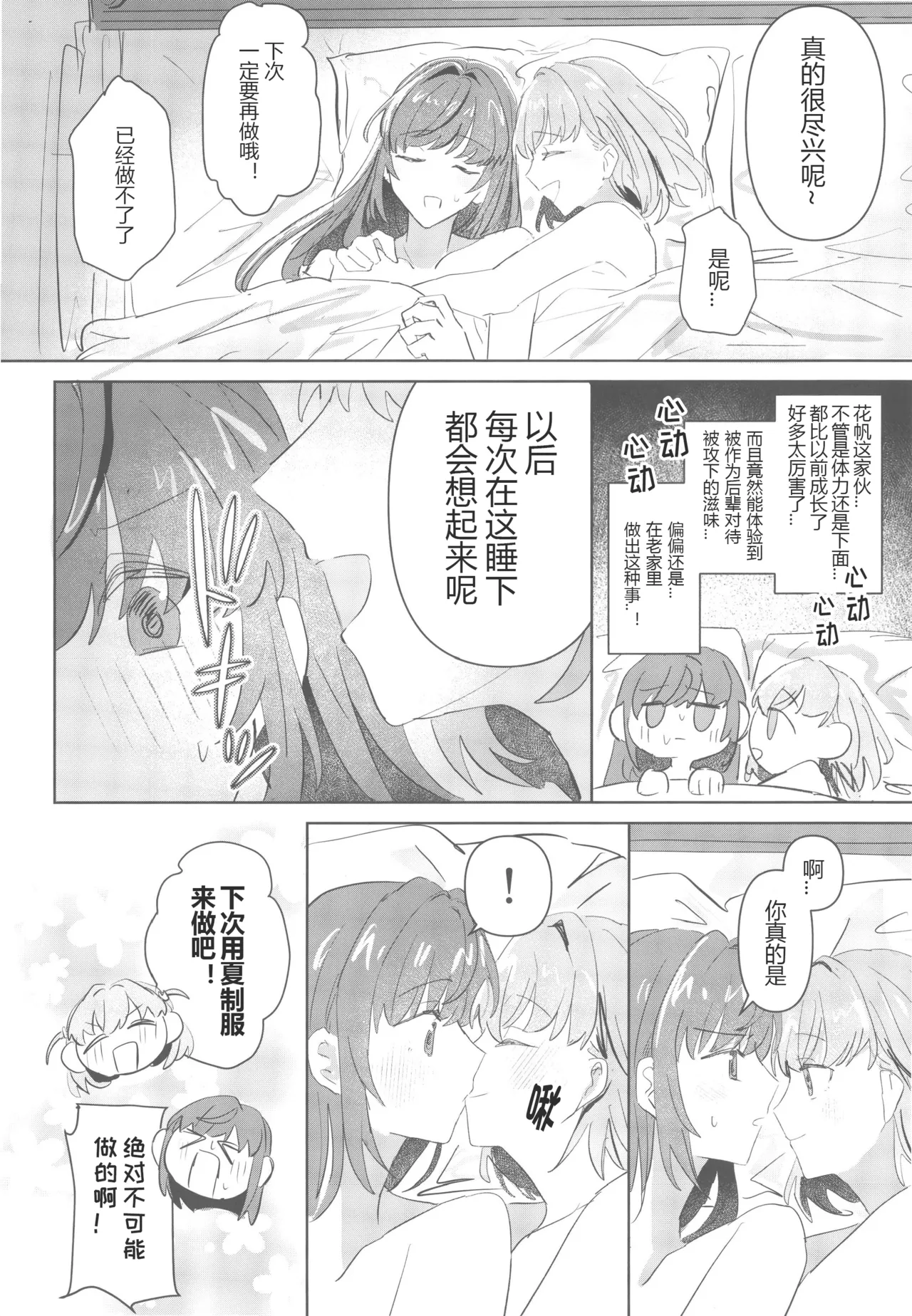หน้า 52