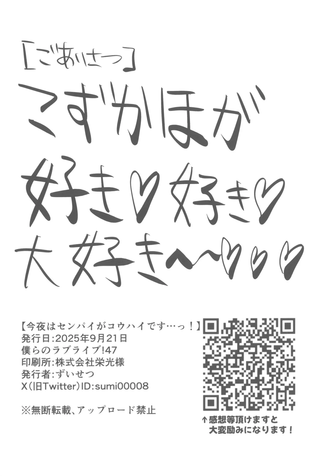 หน้า 56