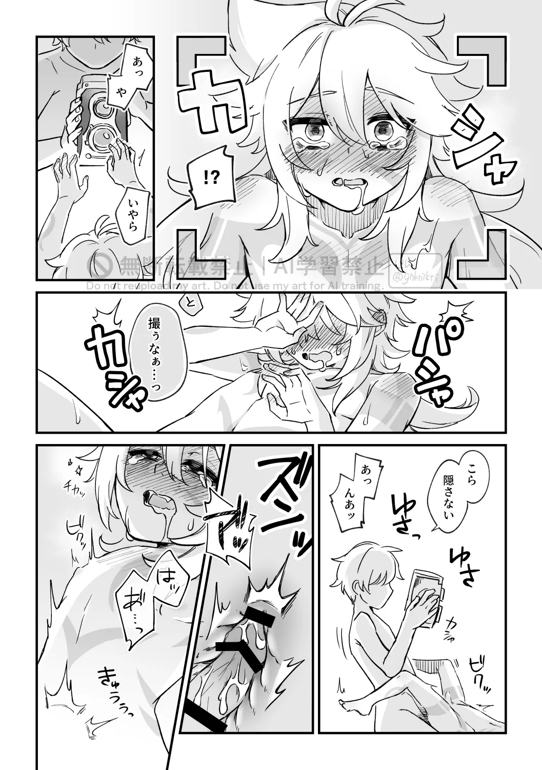 หน้า 13