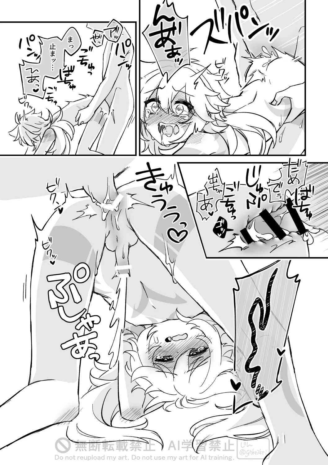 หน้า 17