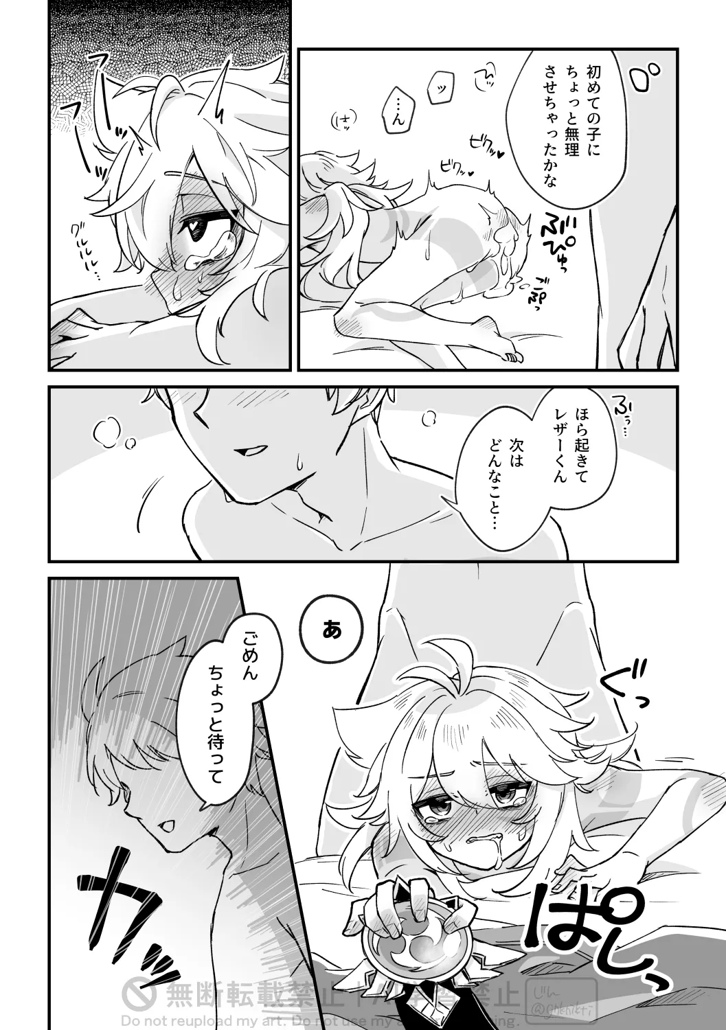 หน้า 20