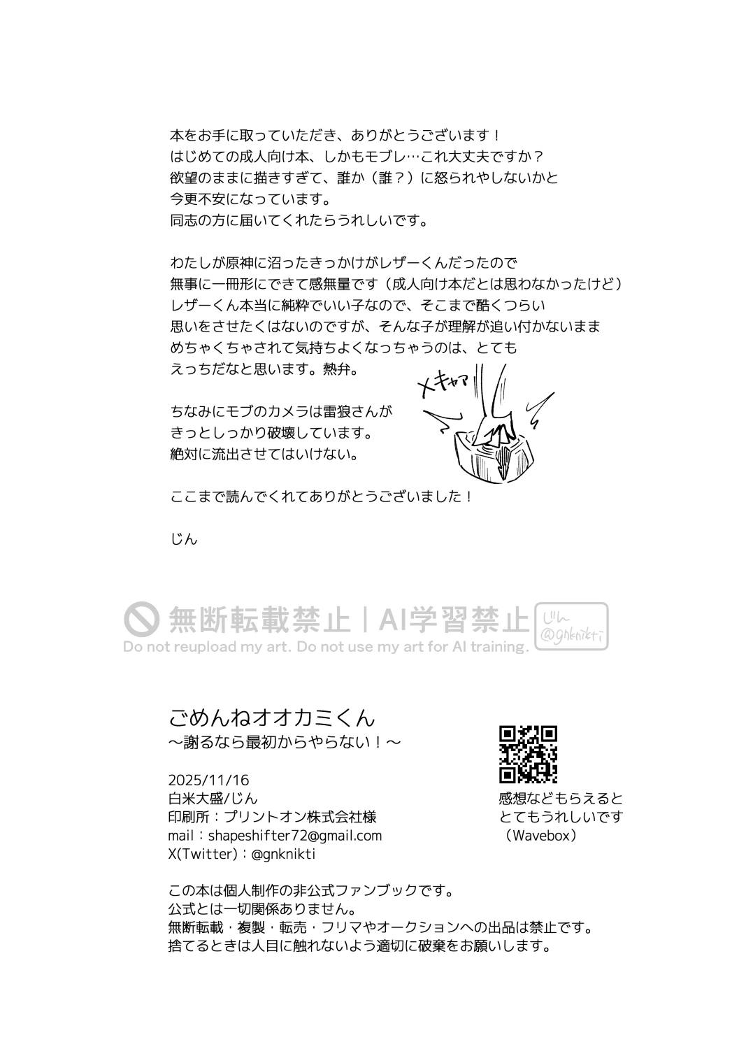 หน้า 25