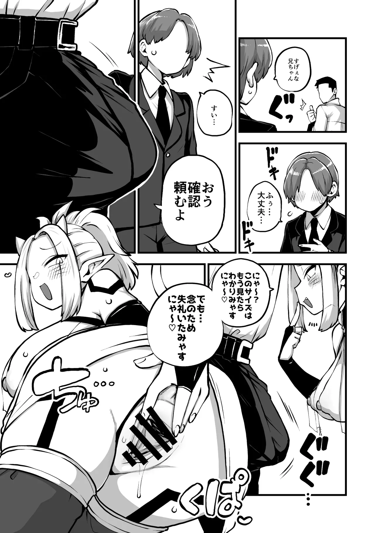 หน้า 14