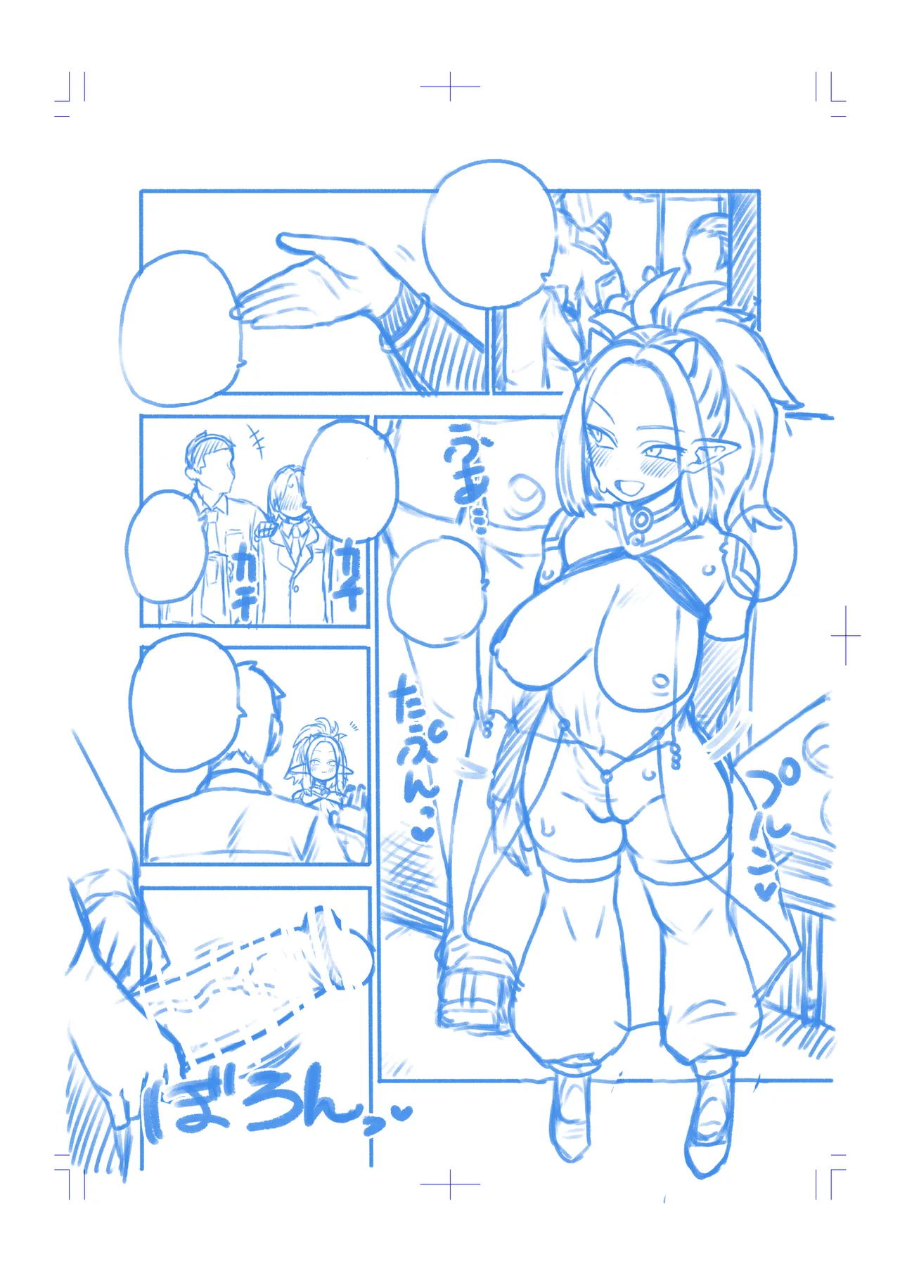 หน้า 21