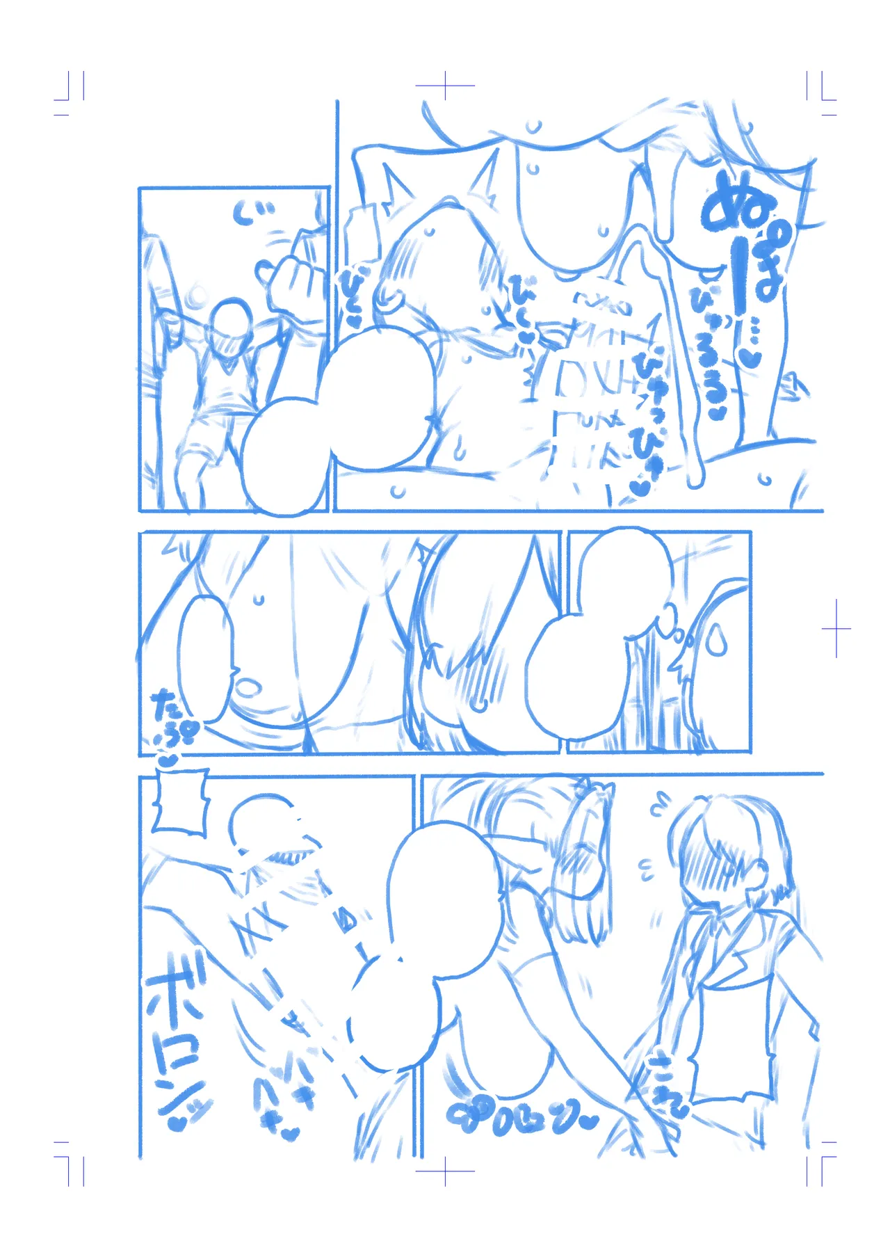 หน้า 29