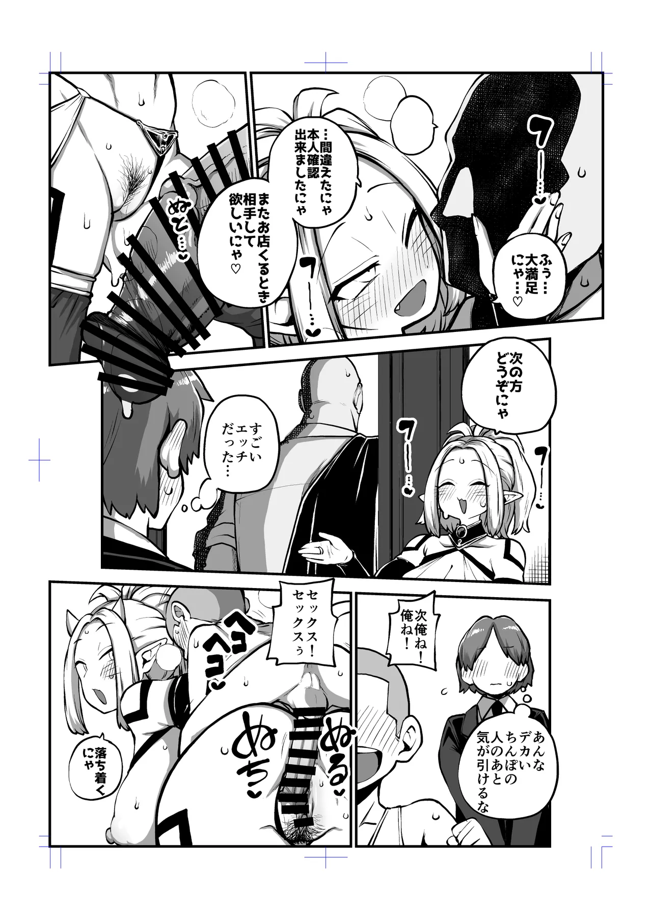 หน้า 46