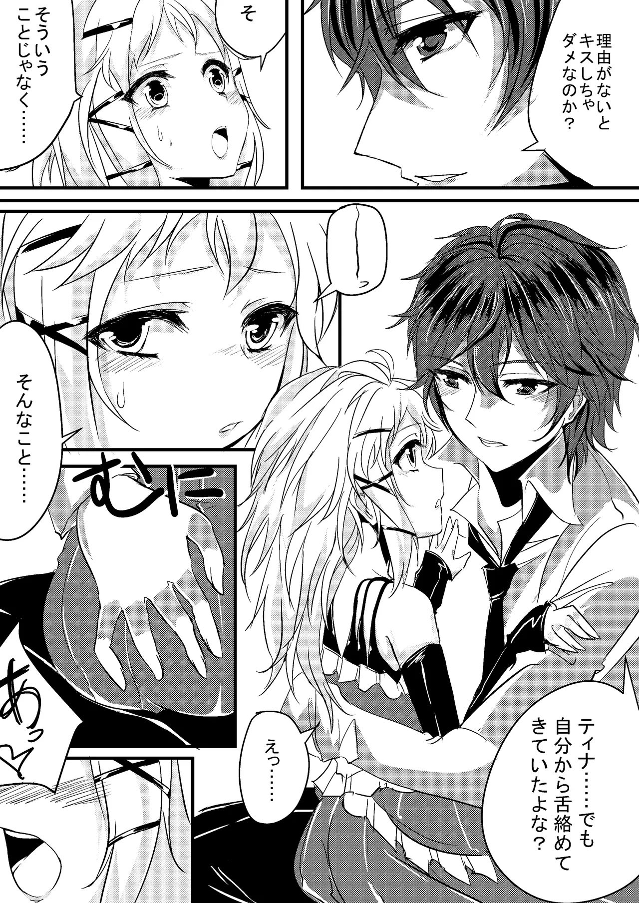หน้า 10