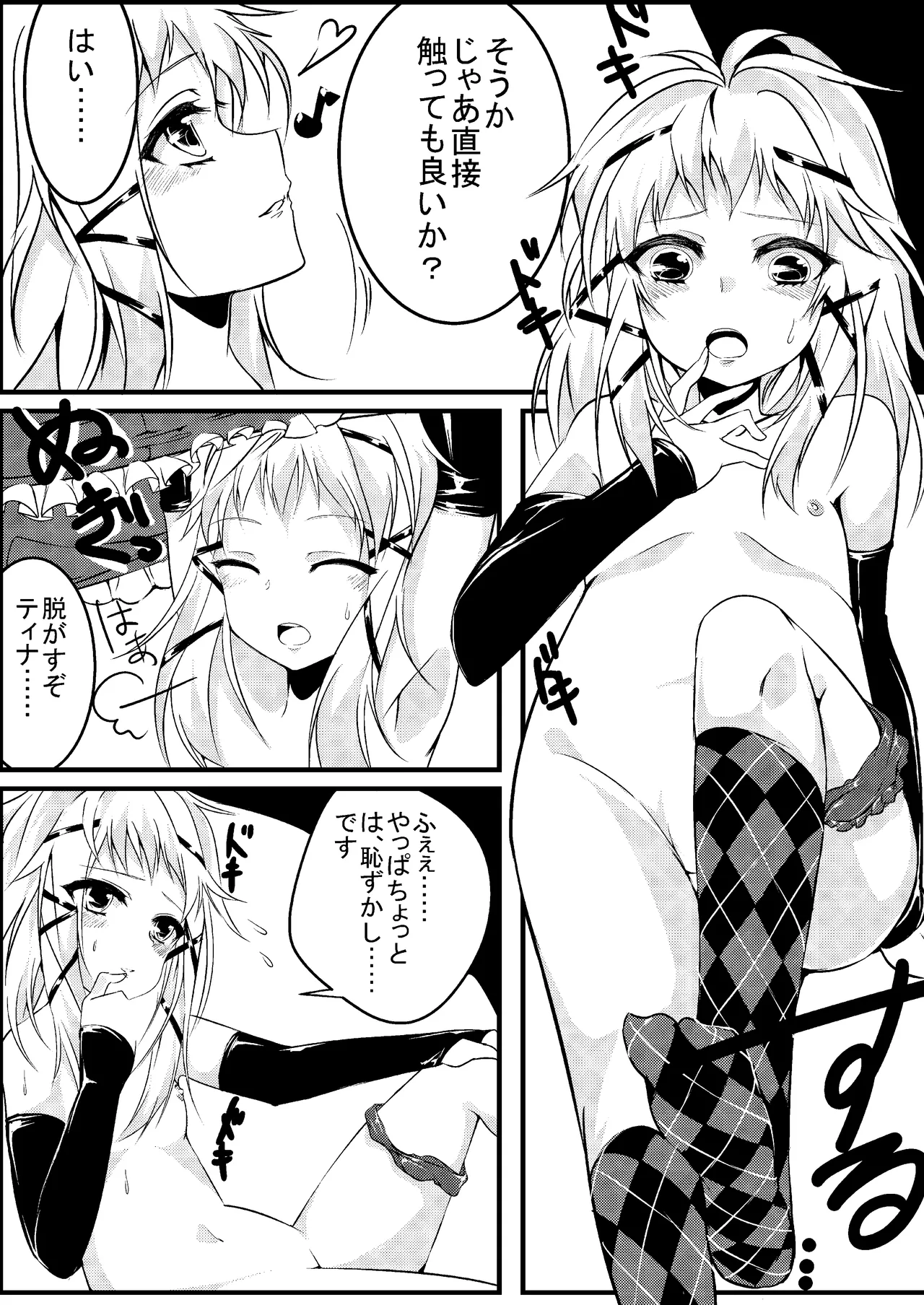หน้า 16