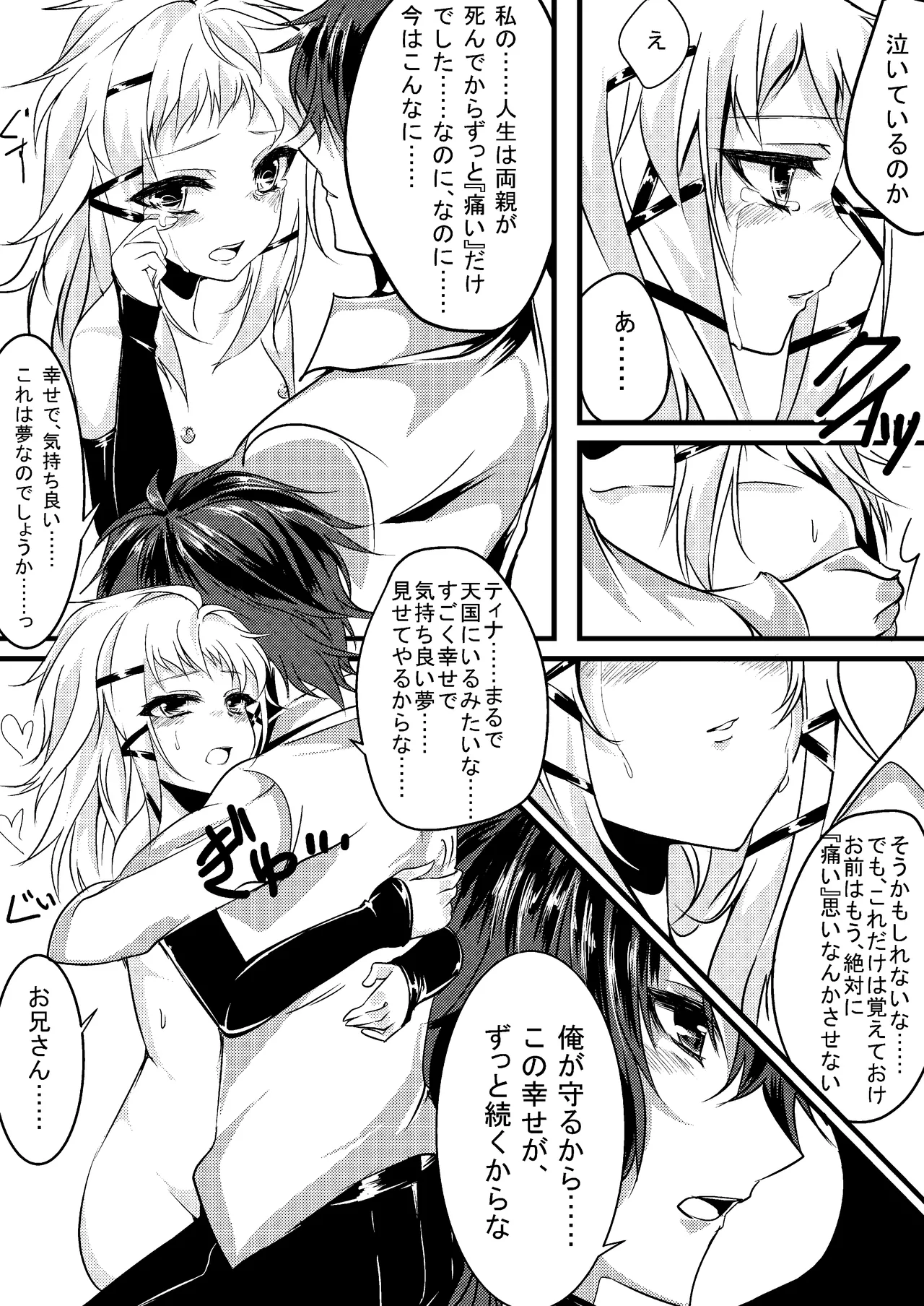 หน้า 19