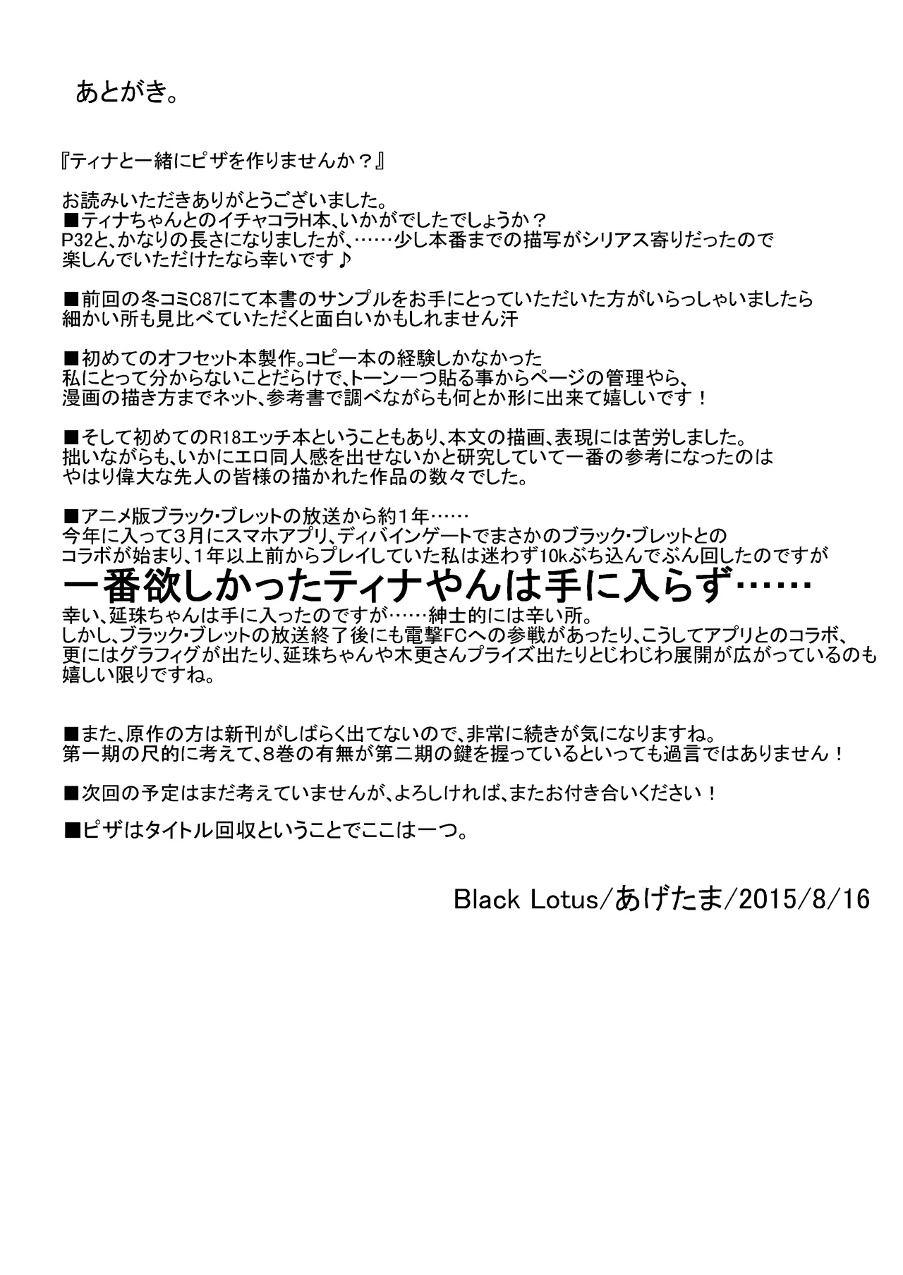 หน้า 29