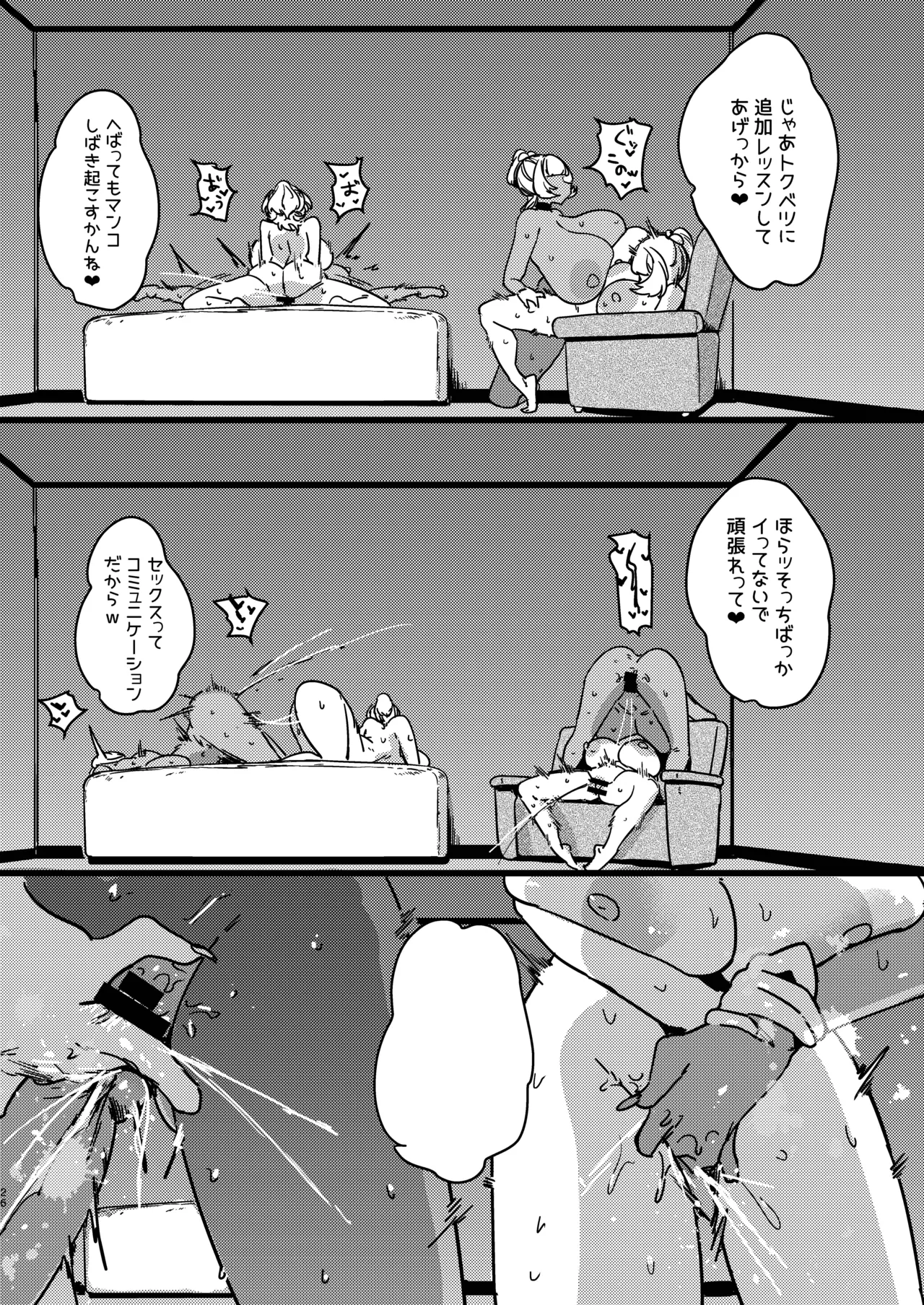 หน้า 26