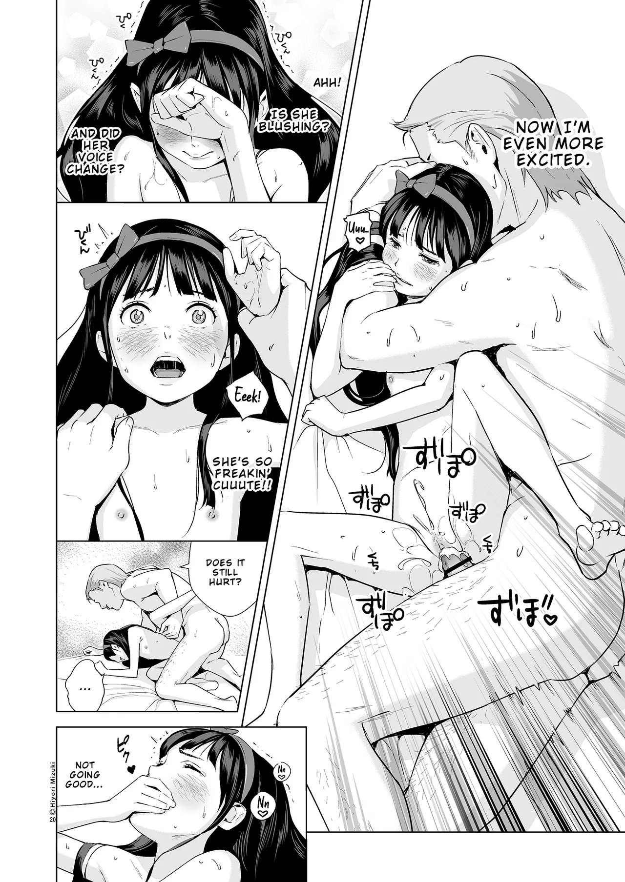 หน้า 22