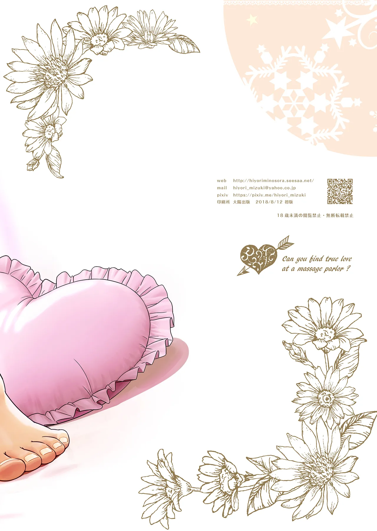 หน้า 37